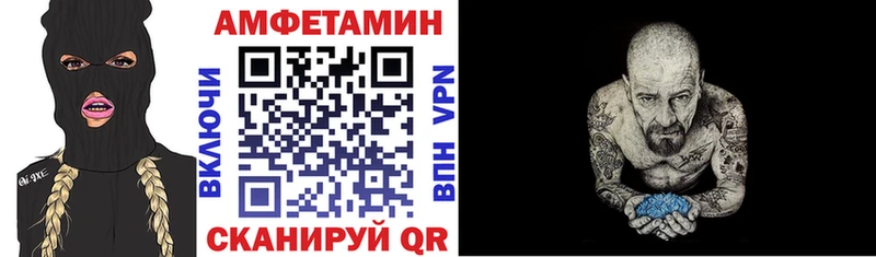 АМФ 97% магазин Верхняя Тура