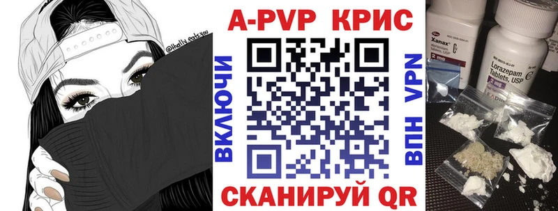 Alpha-PVP Соль  Верхняя Тура 