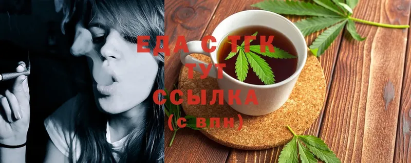 Печенье с ТГК марихуана  Верхняя Тура 