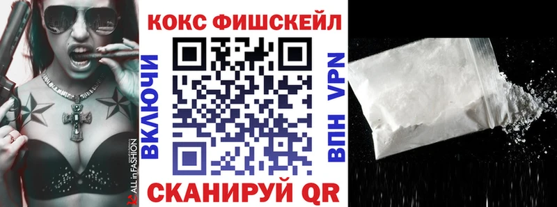 Кокаин VHQ  наркота  Верхняя Тура 