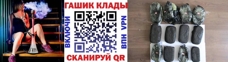 ГАШ гашик  продажа наркотиков  Верхняя Тура 