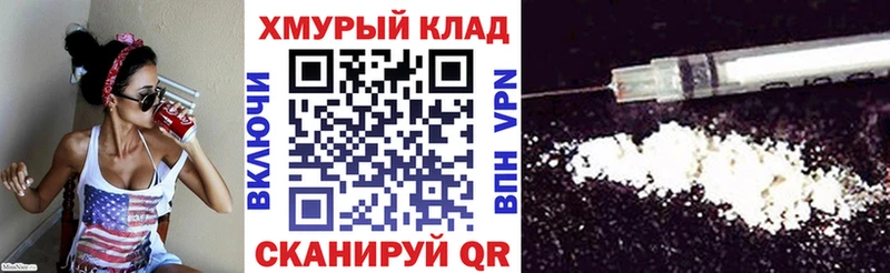 дарнет шоп  Верхняя Тура  Героин VHQ 