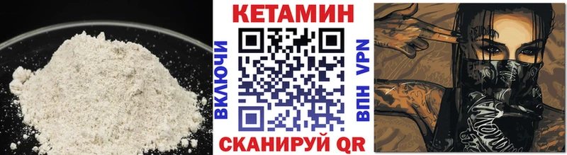 КЕТАМИН VHQ  Верхняя Тура 