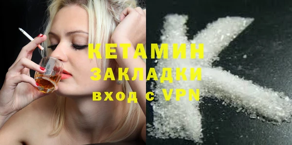 мяу мяу кристалл Белокуриха