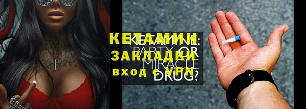мяу мяу кристалл Белокуриха