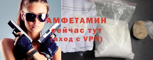 spice Беломорск