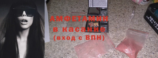 мяу мяу кристалл Белокуриха