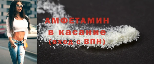 мяу мяу кристалл Белокуриха