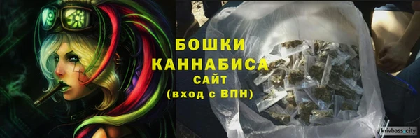 бошки Белоозёрский