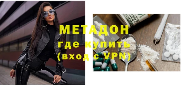 мяу мяу кристалл Белокуриха