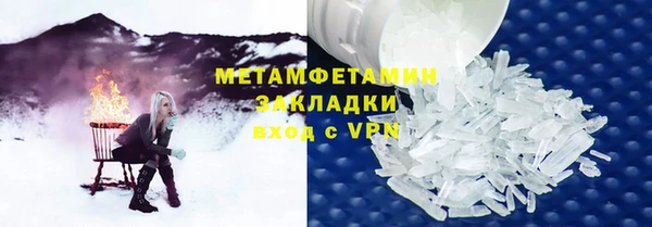 мяу мяу кристалл Белокуриха