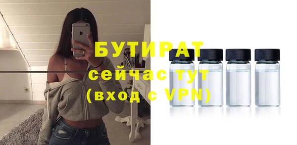 мяу мяу кристалл Белокуриха