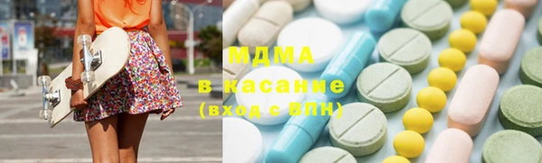 мяу мяу кристалл Белокуриха