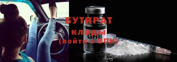 spice Беломорск