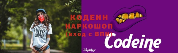 мяу мяу кристалл Белокуриха