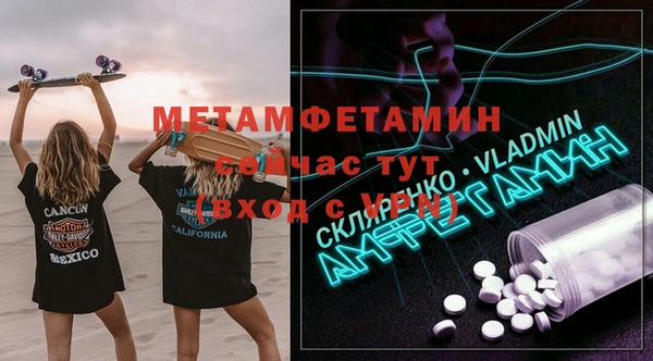 spice Беломорск