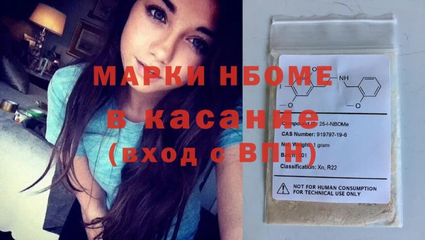 бошки Белоозёрский