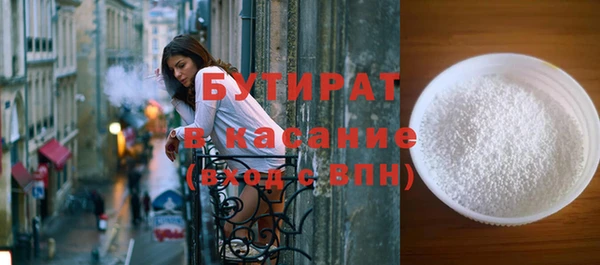 spice Беломорск