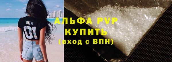 spice Беломорск