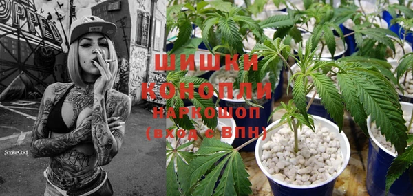 мяу мяу кристалл Белокуриха