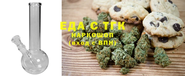 spice Беломорск
