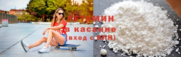 мяу мяу кристалл Белокуриха