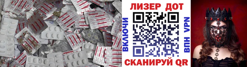 купить наркотик  Верхняя Тура  Лсд 25 экстази кислота 