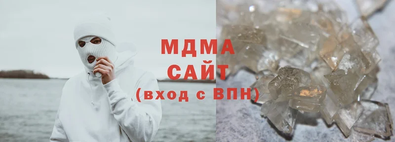 МДМА crystal  ссылка на мегу сайт  Верхняя Тура 