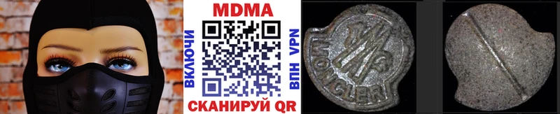 МДМА crystal  купить  цена  Верхняя Тура 