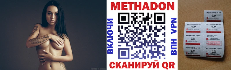 МЕТАДОН мёд  Верхняя Тура 
