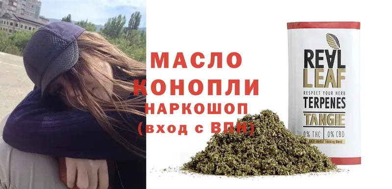 Дистиллят ТГК Wax  Верхняя Тура 