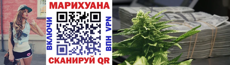Каннабис SATIVA & INDICA ОМГ ОМГ ТОР Верхняя Тура